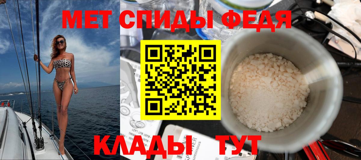 Метамфетамин  ЭКСТАЗИ  Вход с VPN  ГАШ  Реж  МЕФ   Амфетамин   Каннабис  МДМА 