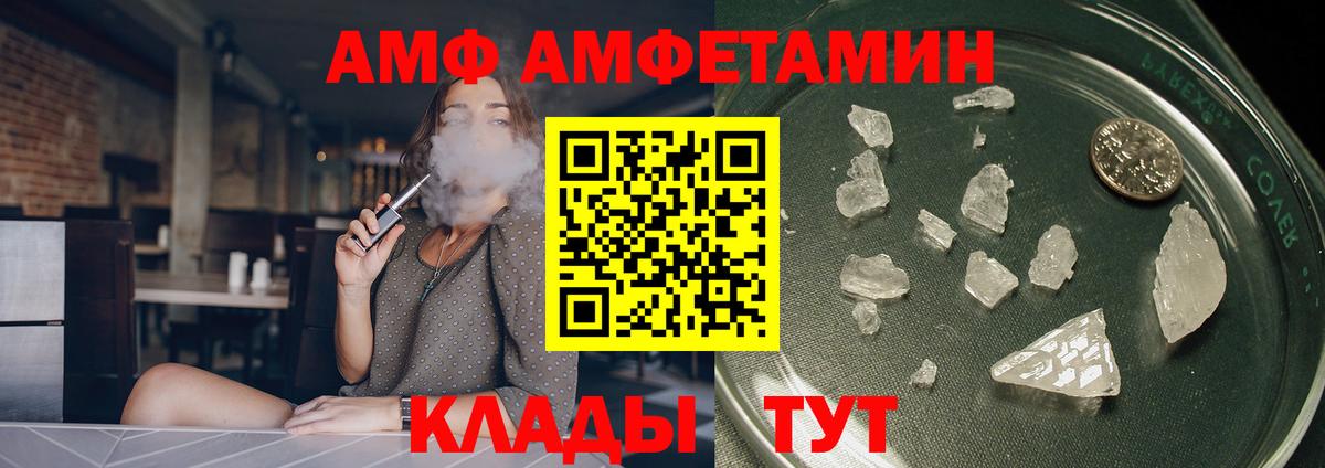 АМФЕТАМИН    ССЫЛКА  Реж  АМФЕТАМИН VHQ  Вход с VPN 