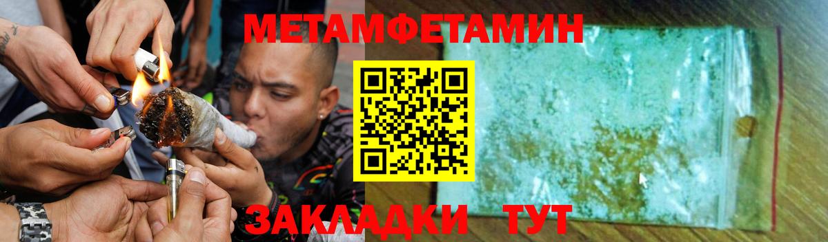 АМФ Розовый Реж