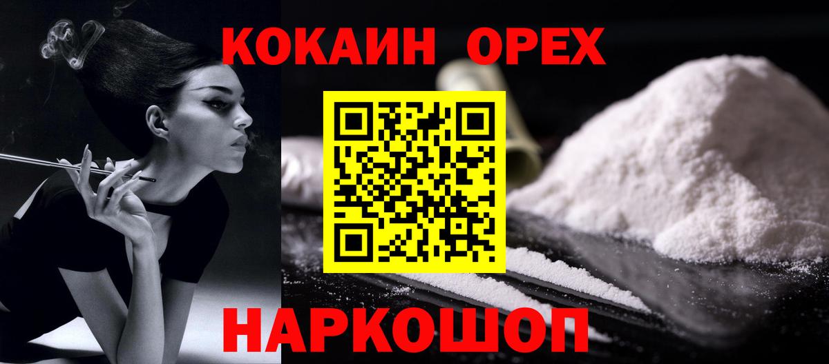 Кокаин Эквадор Реж