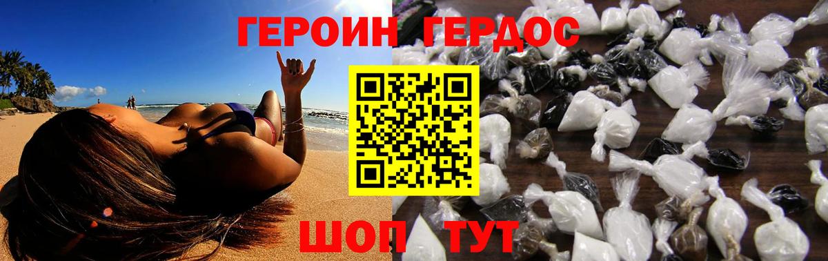 ГЕРОИН Heroin Реж