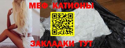 метамфетамин Пенза