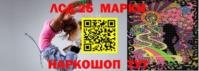 метамфетамин Пенза