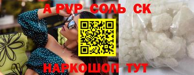 прущие крисы Пугачёв