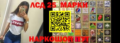 спиды Первоуральск