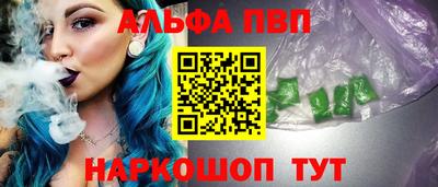 спиды Первоуральск