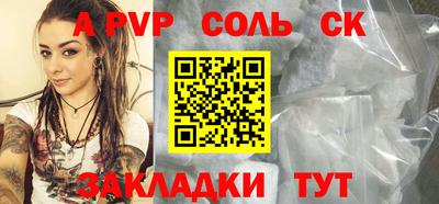 метамфетамин Пенза