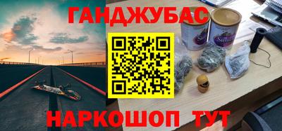 спиды Первоуральск