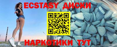 метамфетамин Пенза