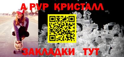 метамфетамин Пенза