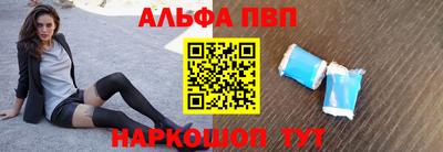 метамфетамин Пенза
