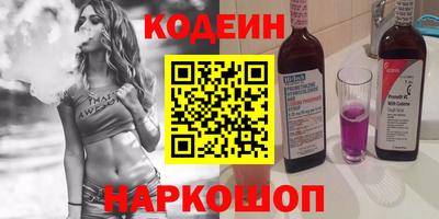 спиды Первоуральск