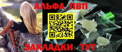 не бодяженный Партизанск