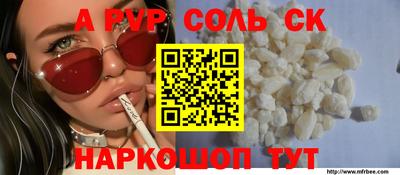 метамфетамин Пенза