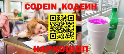 метамфетамин Пенза