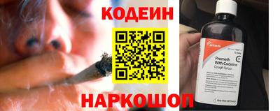 метамфетамин Пенза