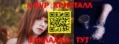 не бодяженный Партизанск