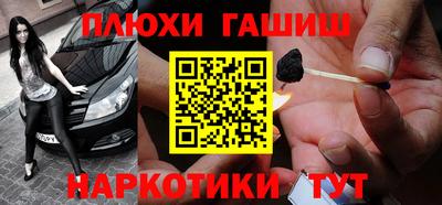 PSILOCYBIN Пушкино