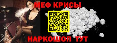 спиды Первоуральск