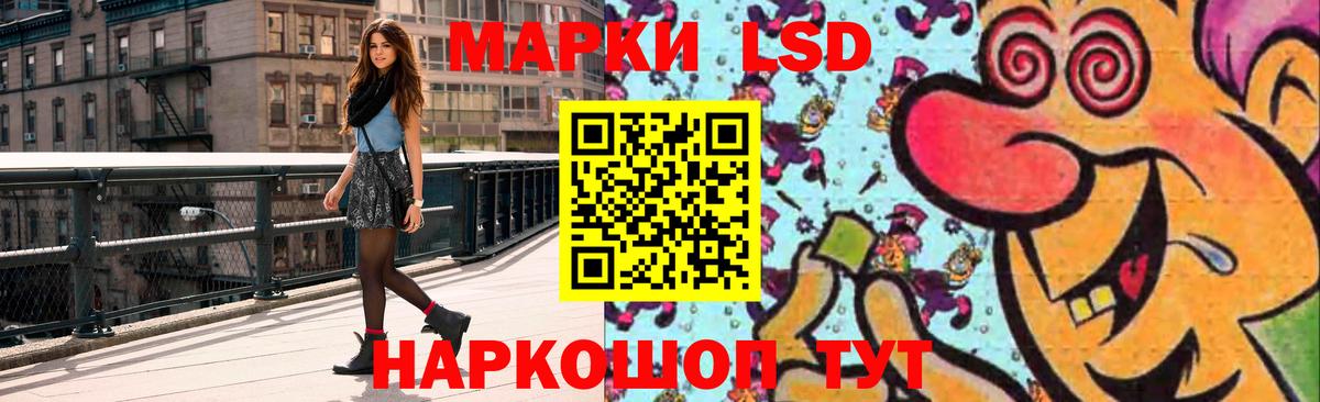 Лсд 25 экстази кислота Реж