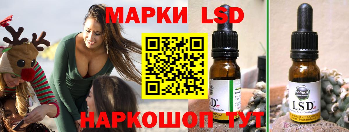 Лсд 25 экстази кислота  Вход с VPN  Реж  ЛСД экстази кислота 