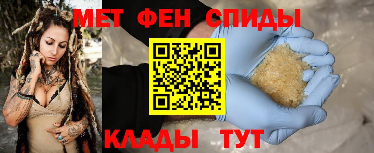 МЕТАМФЕТАМИН Methamphetamine  Первитин  Вход с VPN  Реж  МЕТАМФЕТАМИН Methamphetamine 