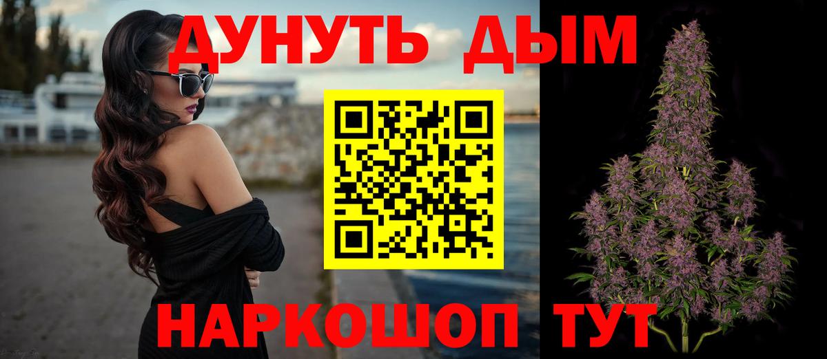 Шишки марихуана индика  Вход с VPN  Канабис Amnesia  Каннабис Bruce Banner  Реж 