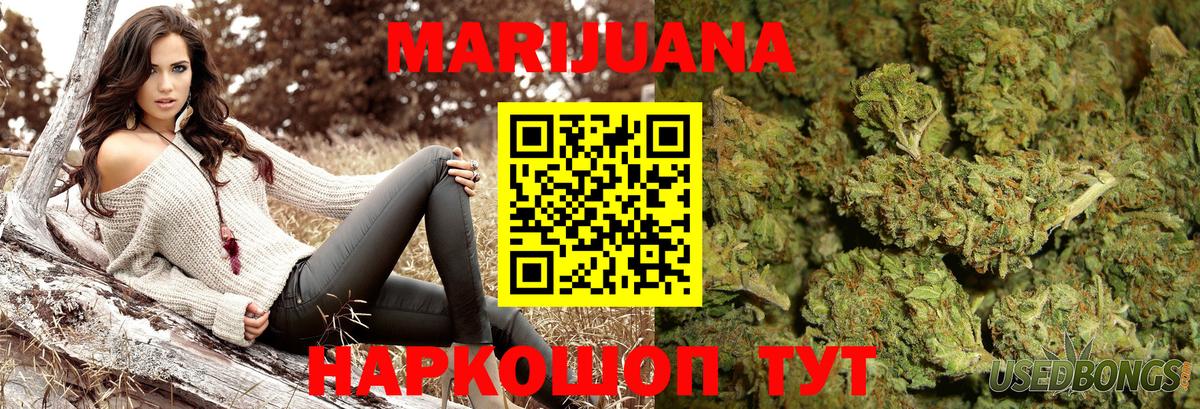 Шишки марихуана SATIVA & INDICA Реж